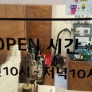 코코블럭 키즈까페 이미지