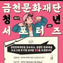 금천제2 이미지