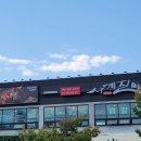 사계진미지행역점 이미지