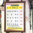 사구축산 이미지