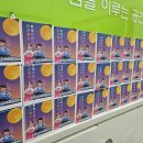 경희대아이스타태권도 이미지