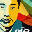 (주)영웅투어