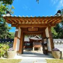 간송옛집 이미지