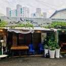 인삼주막식당 이미지