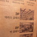 세영식당 이미지