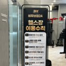 비무브온 이미지