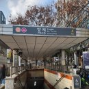 파리바게뜨 양재2호점 | 보쌈이 맛있는 양재역 맛집 양재옥