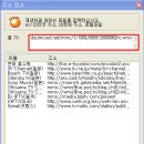 곰플레이어와 Adobe ImageReady 7.0을 이용한 움직이는 사진(gif) 만들기 이미지