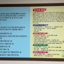 천안보건안마센터 네이버블로그