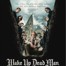 사명복싱 | [영화후기] 나이브스 아웃: 웨이크 업 데드 맨; 역시는 역시다