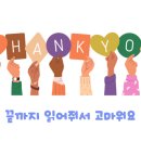 페이퍼플라워 토탈공예 이미지