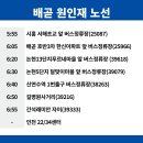 논현13단지푸르네마을 이미지