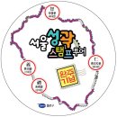 한옥프린스