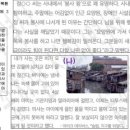 운성학원