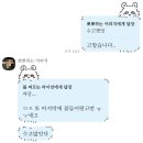 홍성기차역앞 - 좌 | 하지만 너만큼은 달라 헤집어진 내 맘 속에 이렇게 가지런히 있잖아_1박 2일 홍성여행