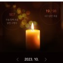 정일사 이미지