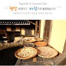 (주)하늘바이오 농업회사법인 네이버블로그