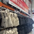 4공단로1L-71 | 코스트코 11월 1주 할인, 신상, 올리브유, 패딩, 코스트코 송도