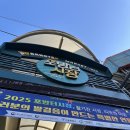 홍은1공영주차장 이미지