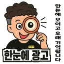 이유수학학원 - 고양시 덕양구 지축로 62 | [공지] (대구 간판 현수막 썬팅 한눈에 광고)대구 침산동 이유수학학원 간판제작 및 시트지 썬팅 시공 후기
