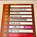 덕천역2번출구약국 이미지