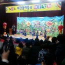 감곡어린이집 이미지