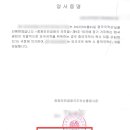 중국 행정사 이미지
