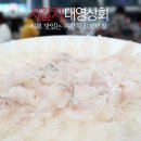 100번횟집 이미지
