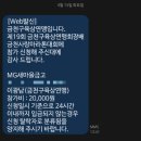 런 PC | [러닝]2025 수육런 후기