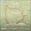 포천 일동 청계산(21.9.4일) 이미지