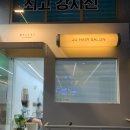 주미장원 - 순천시 좌야로 135 | 주미장원