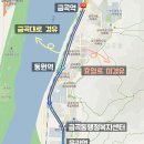 GS금곡대로주유소 네이버블로그