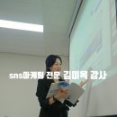 유튜브크리에이터 전문인력 양성과정 | 구미 블로그 강의 후기, 구미 로컬 크리에이터 양성과정에서 배운 진짜 실전 마케팅