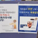 파리바게뜨문래SK점 이미지