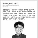 윤태진(연세대.커뮤니케이션대학원교수) 이미지