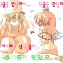 애니매니아
