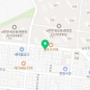 뉴대림부동산중개사무소 이미지
