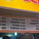 칠자족발 - 고성군 중앙로25번길 57 | 칠자족발