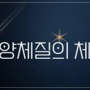 해가율한의원 이미지