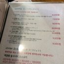 스시토푸