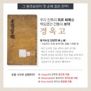 현한의원 이미지