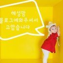 토이플러스마리오 이미지