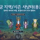 도그앤스토리 이미지