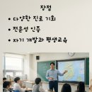 한국사지도강사 이미지