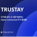 커넥티드온 | 아파트앱 노크플레이스, 동네 생활을 하나로 연결하는 로컬 하이퍼커넥티드 플랫폼