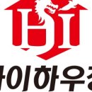 하이운동발달센터 이미지