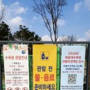 석대해운대우체국앞 | ★부산 해운대 수목원 탐방 후기 개원일/ 휴원일/ 관람시간, 금지 사항 안내, 수목원은 봄에 가야하는...