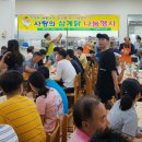 삼계농협 이미지