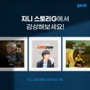 지니의 캠프 이미지