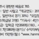 한민고등학교 이미지